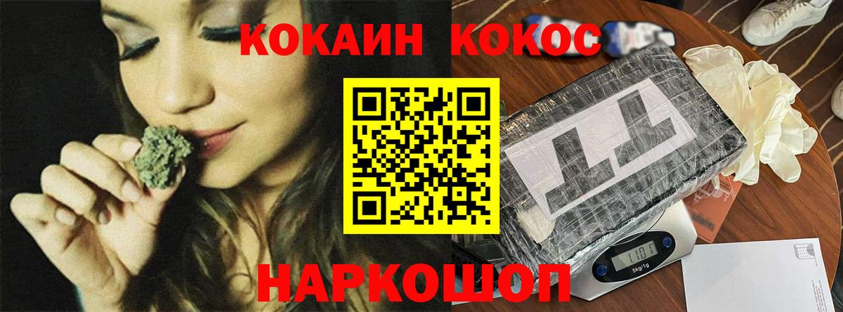 КОКАИН Боливия  Cocaine  Южно-Сахалинск  Cocaine Колумбийский  Вход с VPN 