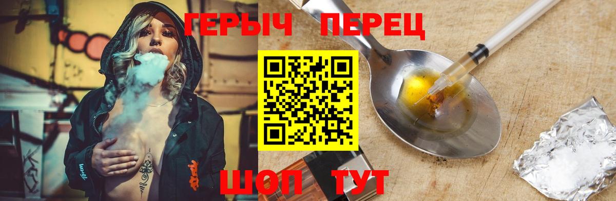 Героин афганец Южно-Сахалинск