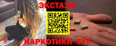 круглые Кунгур