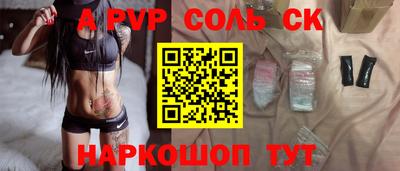 круглые Кунгур