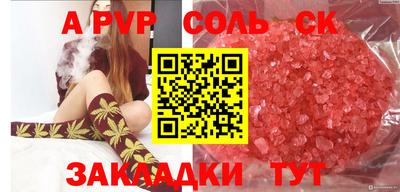круглые Кунгур
