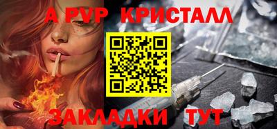 дживик Кумертау