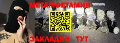 дживик Кумертау