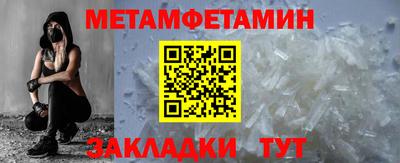 дживик Кумертау