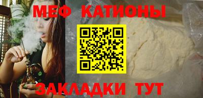 круглые Кунгур