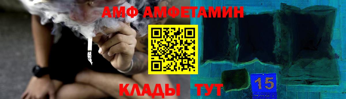 Южно-Сахалинск  Метамфетамин пудра  Метамфетамин пудра  Вход с VPN 